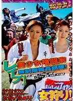 SVDVD-090 JAV Movie