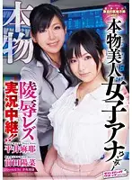 SVDVD-242 JAV Movie