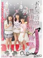 SVDVD-355 JAV Movie