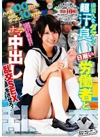 SVDVD-392 JAV Movie