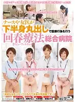 SVDVD-456 JAV Movie