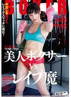 SVDVD-485 JAV Movie