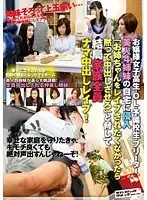 SVDVD-521 - College Girl In A Prestigious School, Office Lady, Prep School S*****t And A Part-Time Worker. We Sneak Into The Home Of 4 Beautiful Stepsisters And Threatened Them By Saying 