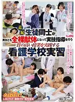 SVDVD-534 JAV Movie