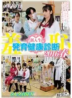 SVDVD-539 JAV Movie