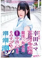 SVDVD-562 JAV Movie