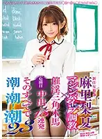 SVDVD-582 JAV Movie