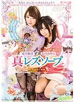 SVDVD-588 JAV Movie