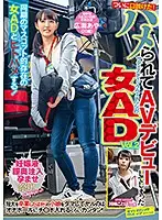 SVDVD-783 JAV Movie