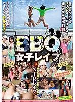 SVDVD-794 - The BBQ (Barbecue) Fuck Fest We Invited Party People On The Beach To A BBQ! These Girls Resisted, But Were Ravaged With Creampie Sex!