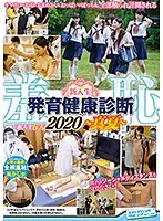 SVDVD-813 JAV Movie