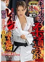 SVDVD-889 JAV Movie