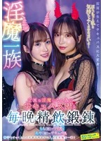 SVDVD-959 JAV Movie