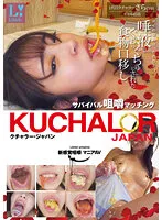 SVFTI-002 JAV Movie