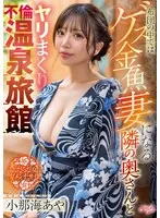 SVGAL-009 JAV Movie