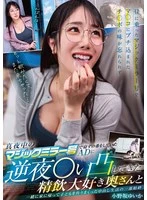 SVHOT-003 JAV Movie