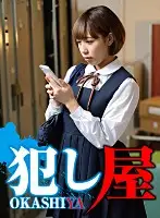 SVOKS-019 JAV Movie