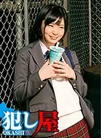 SVOKS-087 JAV Movie