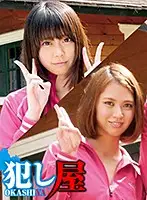 SVOKS-133 JAV Movie
