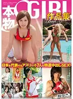 SVOMN-056 JAV Movie