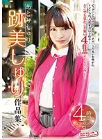 SVOMN-096 - Shuri Atomi Collection