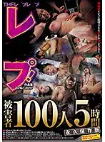 SVOMN-108 JAV Movie