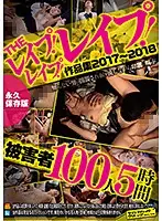 SVOMN-121 JAV Movie