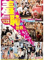 SVOMN-127 JAV Movie