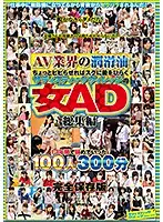 SVOMN-147 JAV Movie