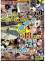 SVOMN-152 JAV Movie