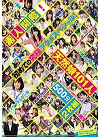 SVOMN-171 JAV Movie