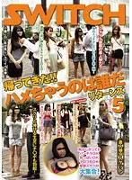SW-084 JAV Movie