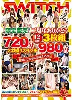 SW-160 JAV Movie
