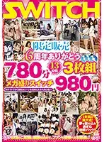 SW-459 JAV Movie