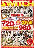 SW-676 JAV Movie