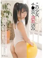 TIN-013 JAV Movie