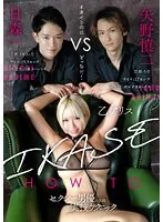 TLDC-005 JAV Movie