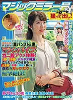 TOTTE-011 JAV Movie