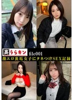 UMT-001 JAV Movie