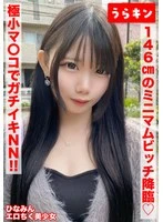 URKN-014-01 JAV Movie