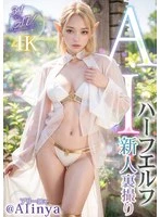 VAIAV-008 JAV Movie