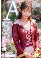VAIAV-010 JAV Movie