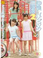 VANDR-046 - Dear Little Fuck Stepsisters 2