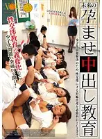 VANDR-078 JAV Movie