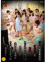 VANDR-083 JAV Movie
