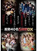 VANDR-115 JAV Movie