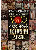 VANDR-123 - The Ultimate Arousal From Taboo The Best Hits From Our Top 20 V&R Rankings 10 Hours