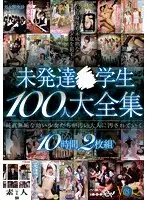 VANDR-126 JAV Movie