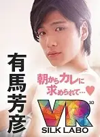 VRSL-001 JAV Movie