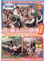 VSPDS-141 - Fresh Face Training Highlights